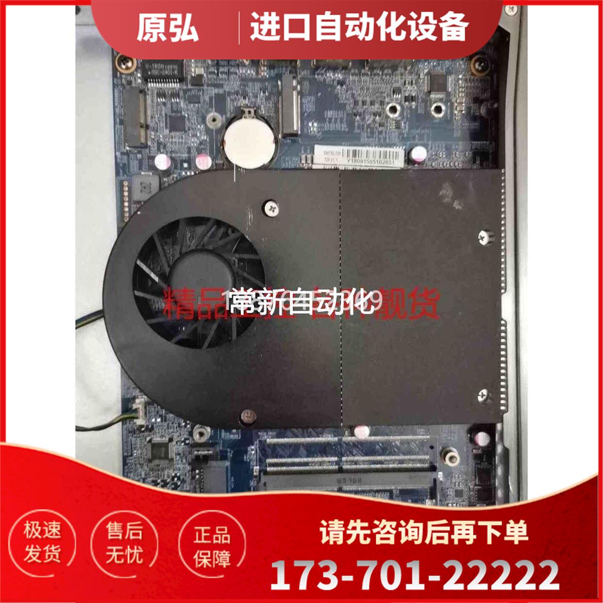 ewo/希沃MT23主板MAXHUB教育机. 全正常使用【议价】