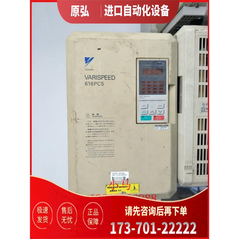 616G5 15KW 220V CIMR-G2015 安川变频器【议价】