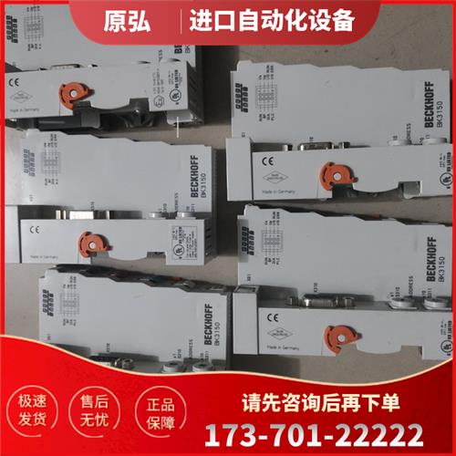 BECKHOFF BK3150 BK5120 BK【议价】