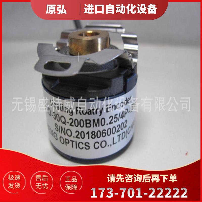 原装现货  ZKD-30Q-200BM0.25-4P-G05L-0.37M 长【议价】