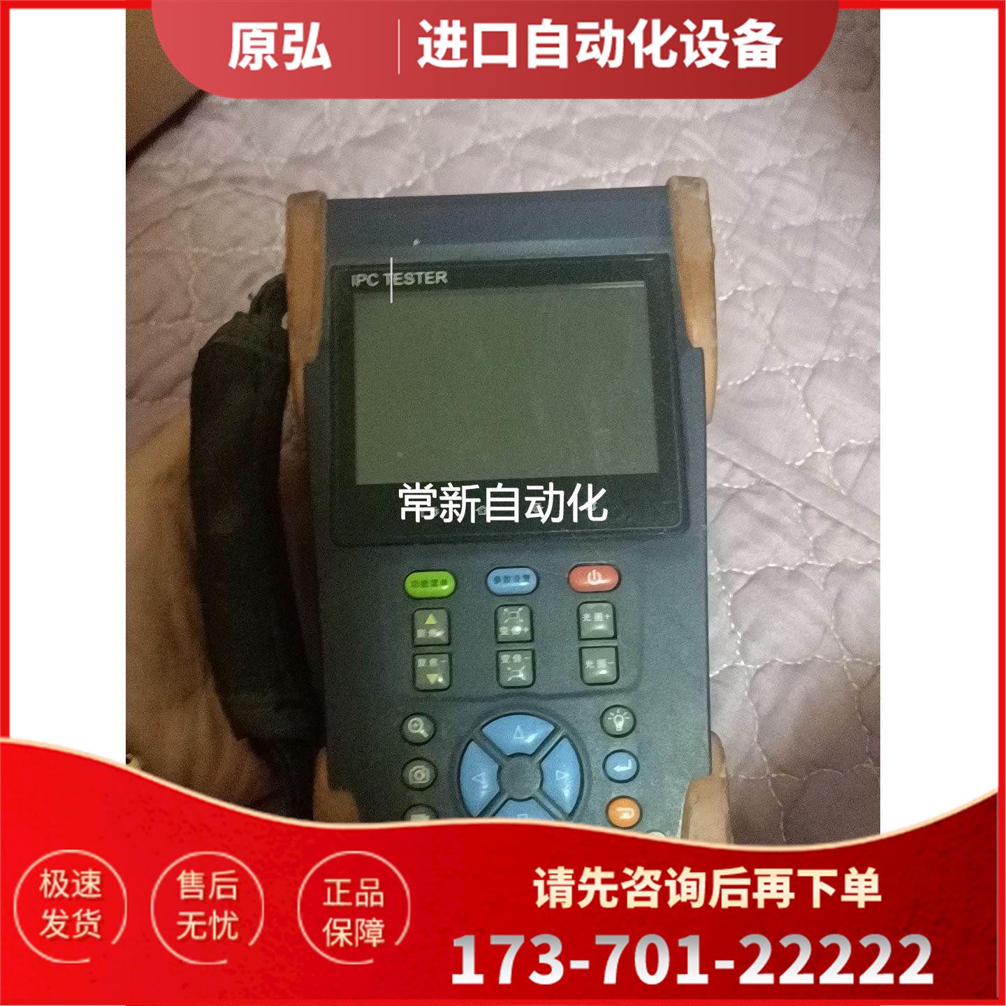 IPC-3500,正常使用,没有充电器,正常,出【议价】