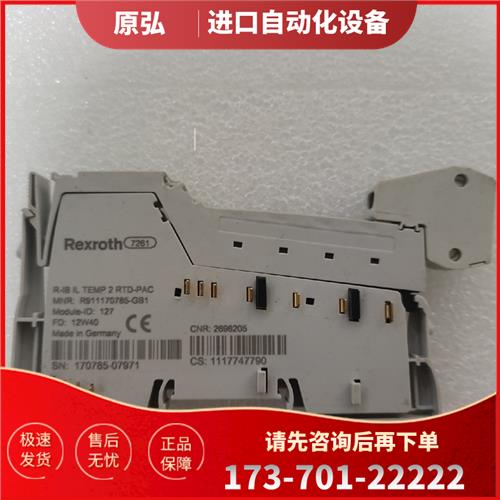 Rexroth力士乐 R-IB IL TEMP 2 RTD-【议价】