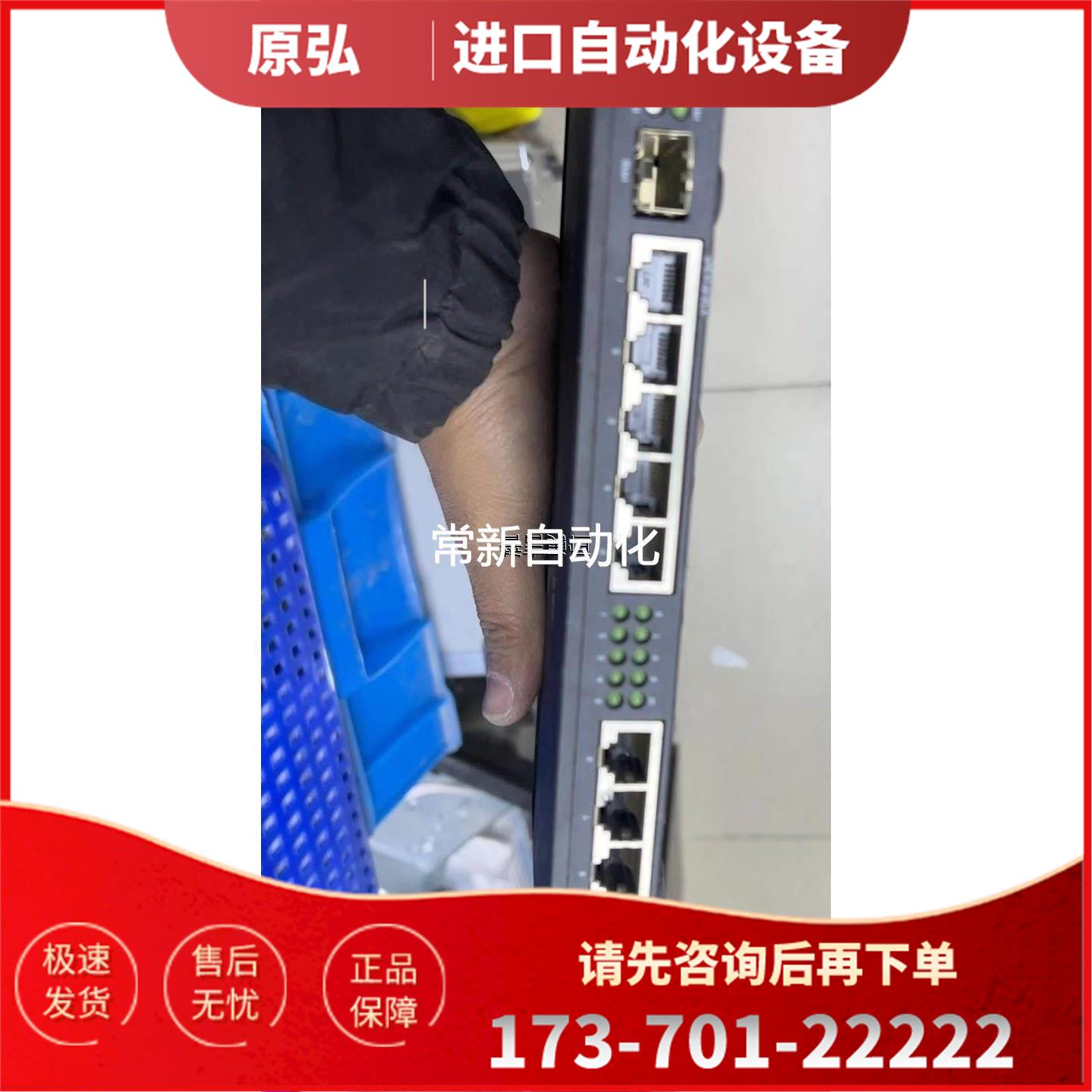 MikroTik RB4011iGS+RM 四核10口千兆【议价】