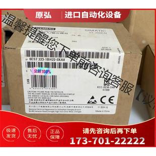 6ES7 223 议价 1BH22 6ES7223 0XA8