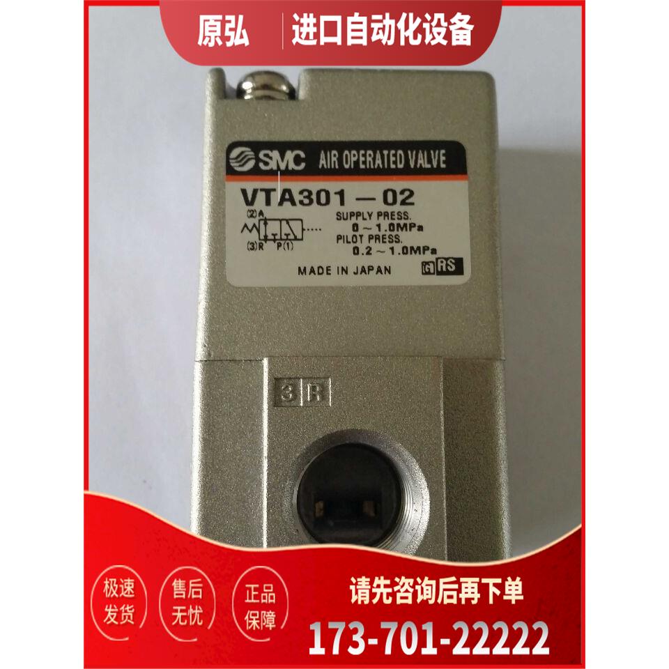 SMC电阻器VT315-022G VT315-022GS VT315-022D VT322G-025G【议价