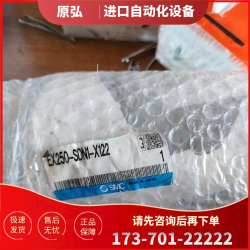 电磁阀,EX250-SDN1-X122 包【议价】