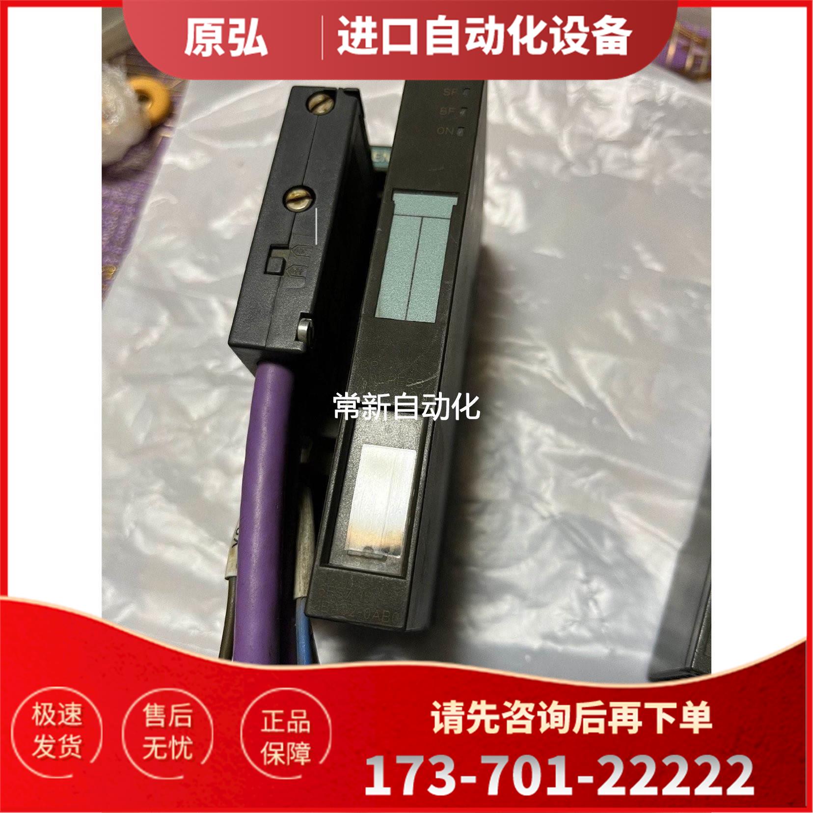 6ES7 151-1BA02-0AB0 2个。【议价】