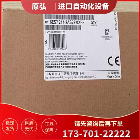 6ES7214-2AS23-0XB8PLC模块14输入/10输出集成模块【议价】