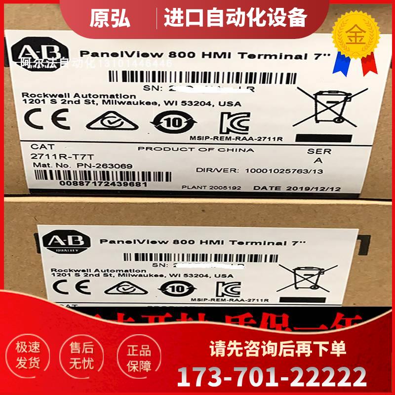 AB 2711B1 B2 B5 B8 B8L1 B6C15L1 B6C3 B6C8 B6C8L1【议价】