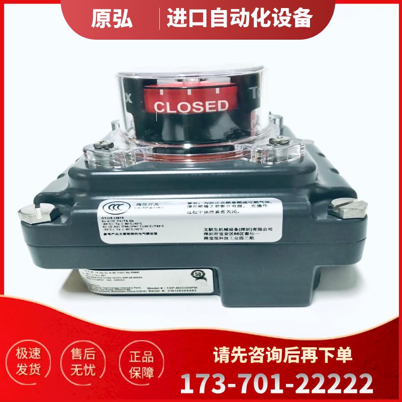 原装TOPWORX 艾默生 DXP-M21GNEB DXP-M20GNEB DXP-M【议价】