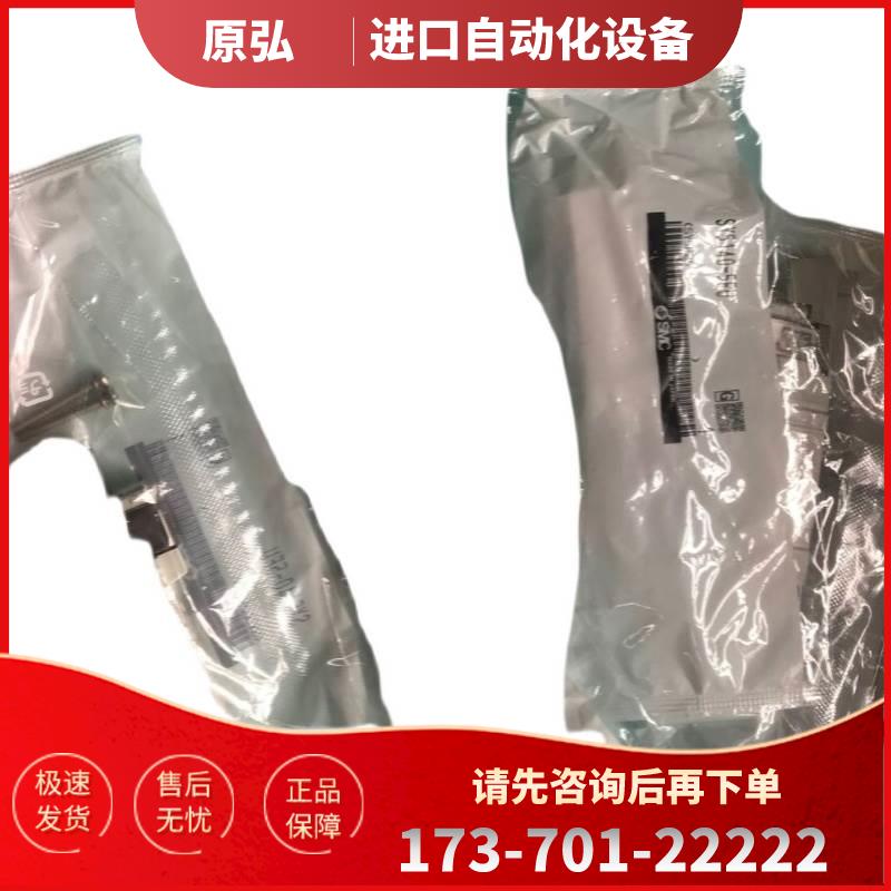 SMC电阻器SY3220-5HU-C6-F2 SYJ714-5LZ-02 SYJ5143-5LOZ【议价】