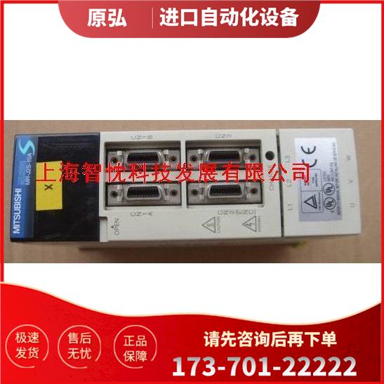 伺服器MR-J2S-10A 100W 伺服为准【议价】