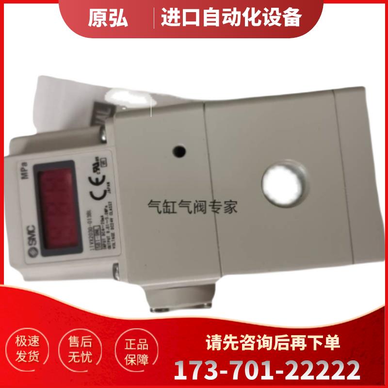 SMC电阻器ITVX2030-313BN4 ITVX2030-313CN4【议价】