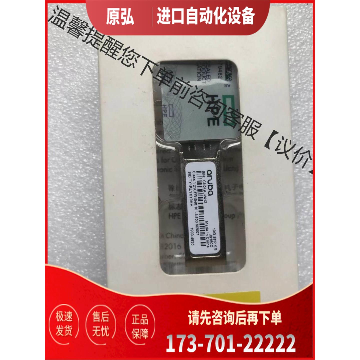 E J9150D ，未。【议价】