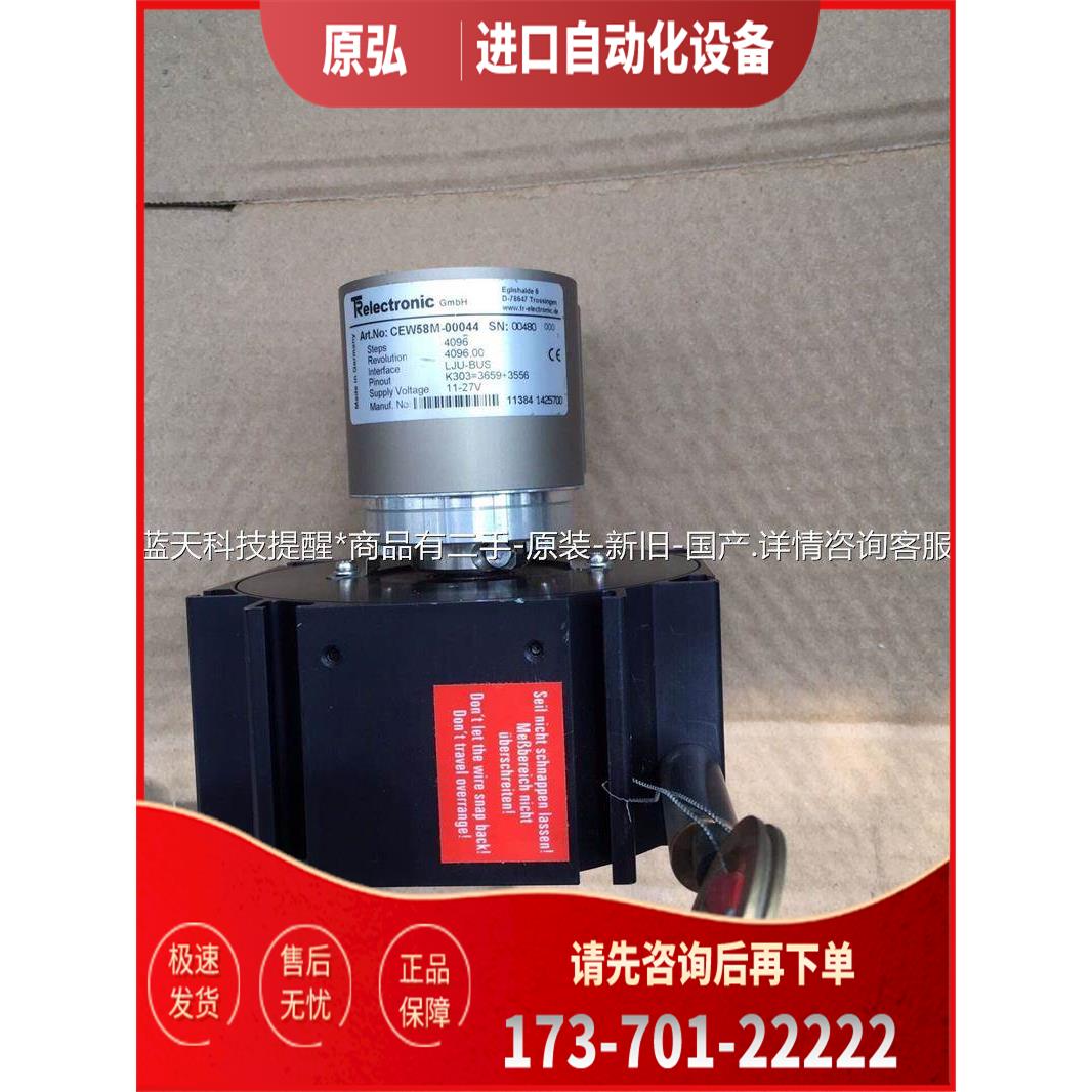 CEW58M-00044 帝尔TR拉绳编码器，货包【议价】
