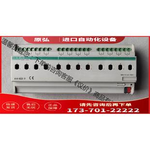 视声 12路16A智能开关 GVS 议价 1216.1
