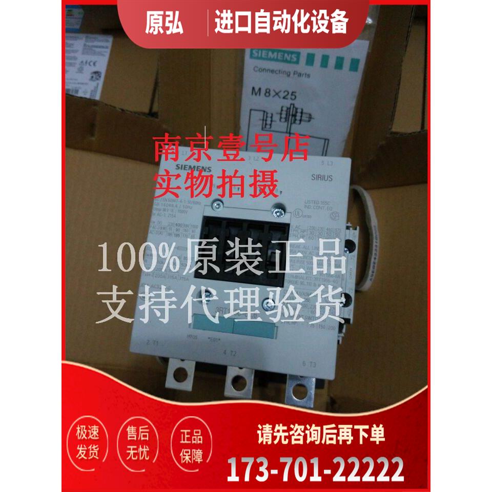 接触器3RT1056-6AB36 6AD36 6AF36 6AP36 6AV36【议价】