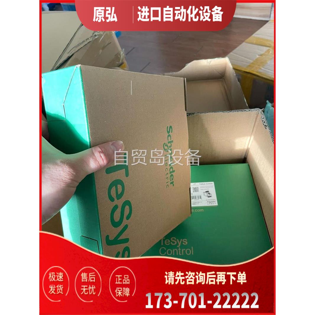 ！电容接触器LC1DPKM7C【议价】