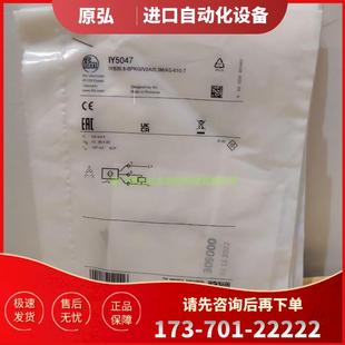 IFM 全新原裝 議價 IZ5044 易福 IY5052 IY5047 IY5045 正品
