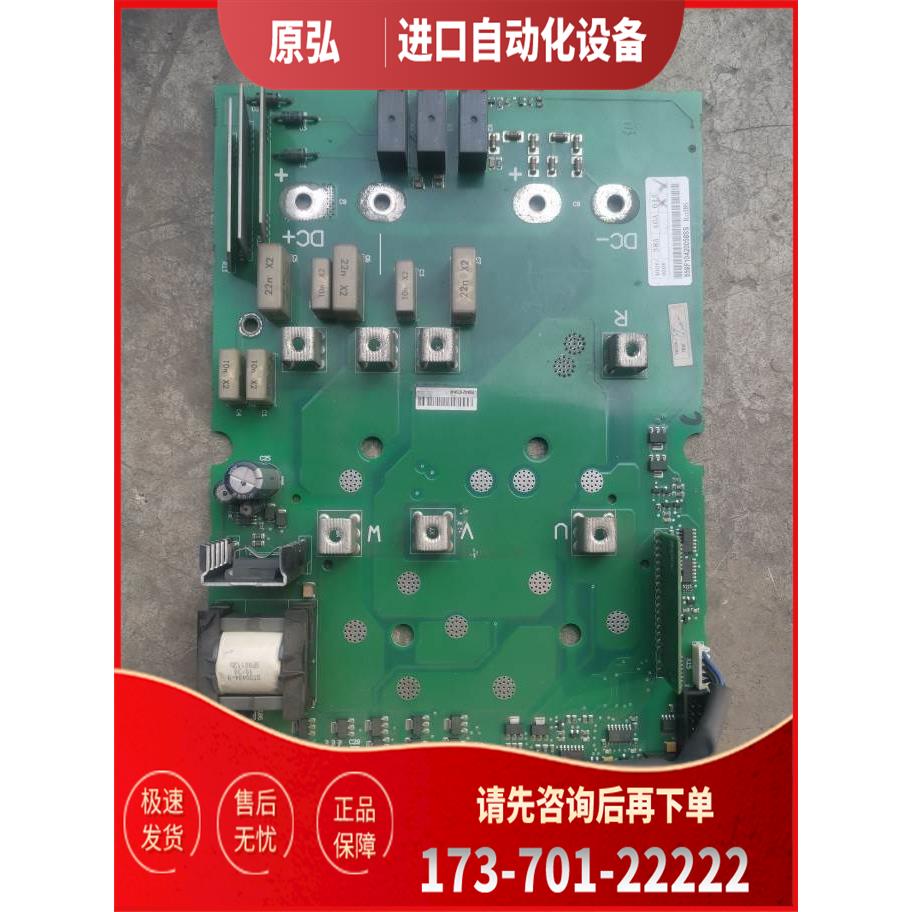 伟肯变频器电源板PC00358F 558F 400V/500V 61A实物【议价】