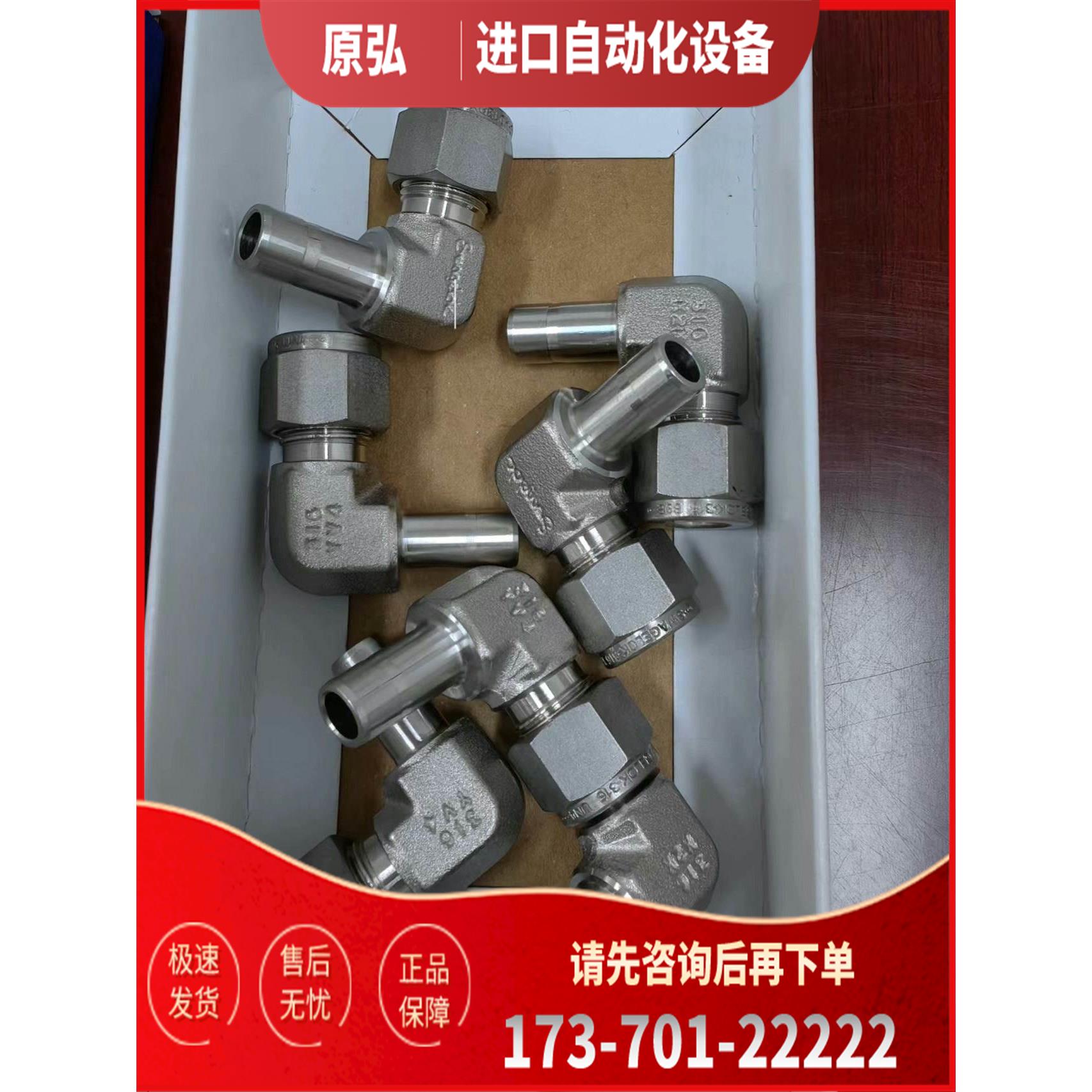 详询Swagel SS-600-2R-6，，打【议价】