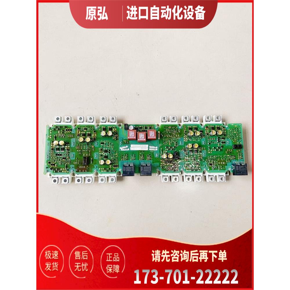 变频器M430-160KW板M440-132千瓦功率板A5E00714560【议价】