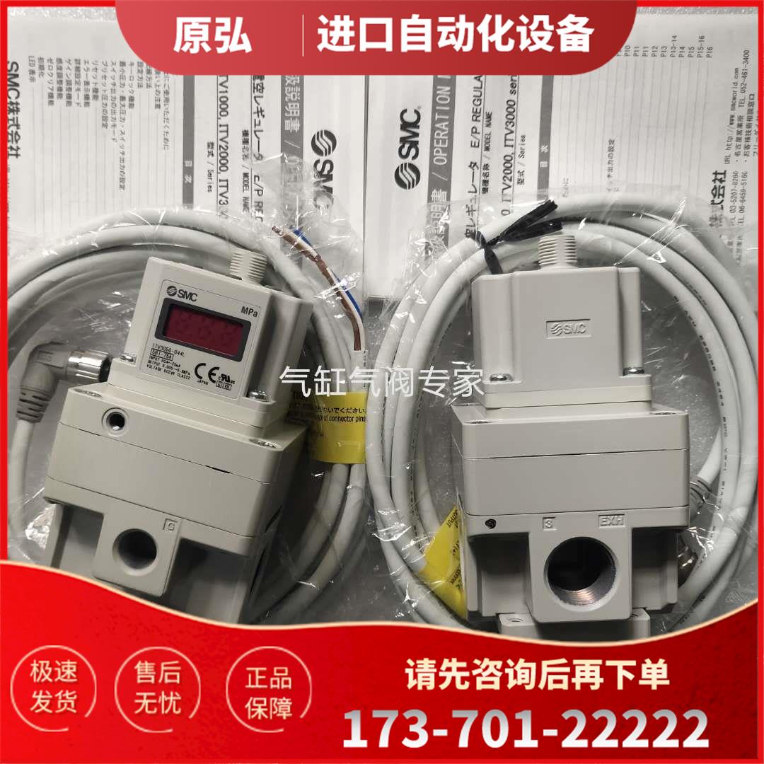 SMC电阻器ITV2050-213CL3 ITV3050-314S ITV3030-303L【议价】
