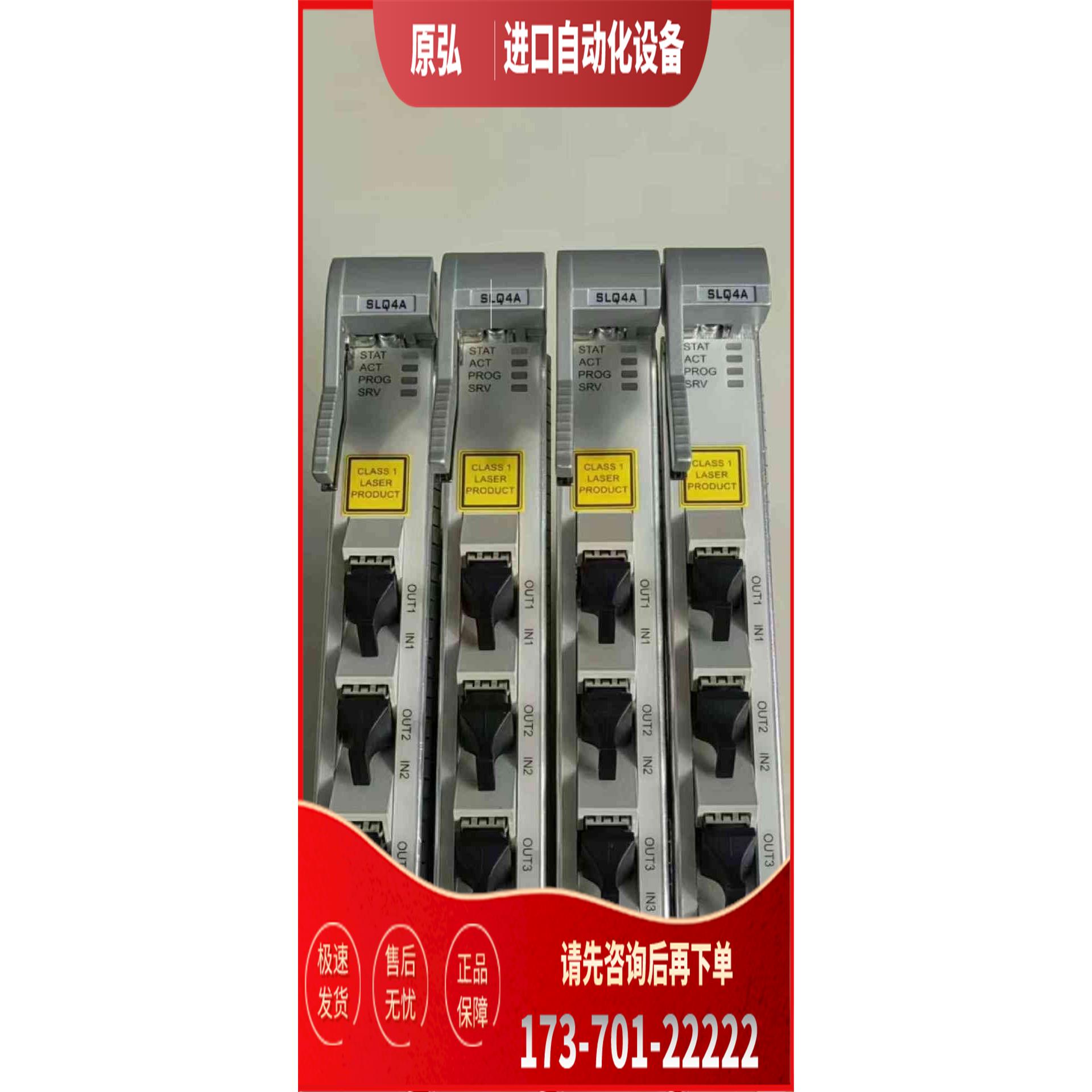 详询金边SSN1SLQ4A＜＞【议价】
