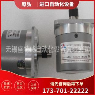 无锡科瑞特ZSF62带键槽车床主轴编码 器 ZSF62J15JR1000M 议价