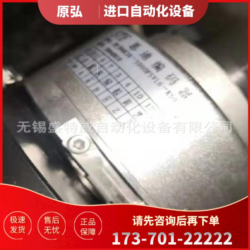 原装正品 ZPJ86K38-5000P5VL6-K5015 思迪 照排机编码【议价】