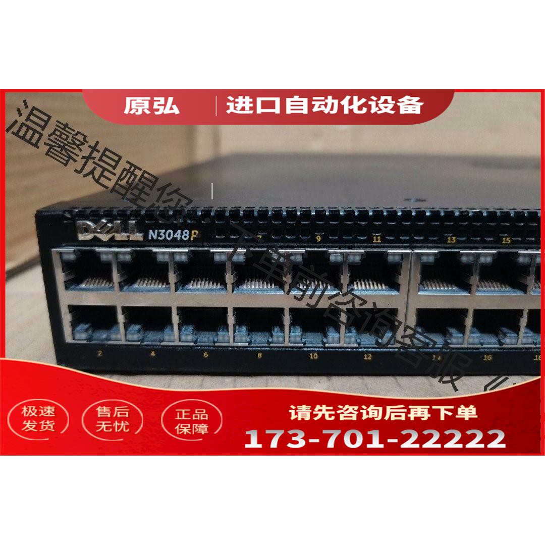 带供电N3048P供电机。N3048联系【议价】