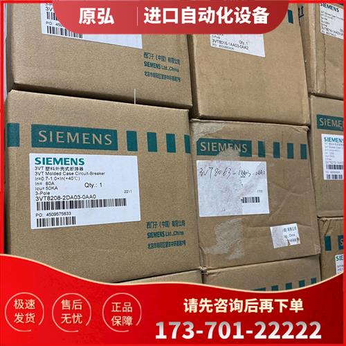 塑壳断路器3VT8208-2DA03-0AA0【议价】