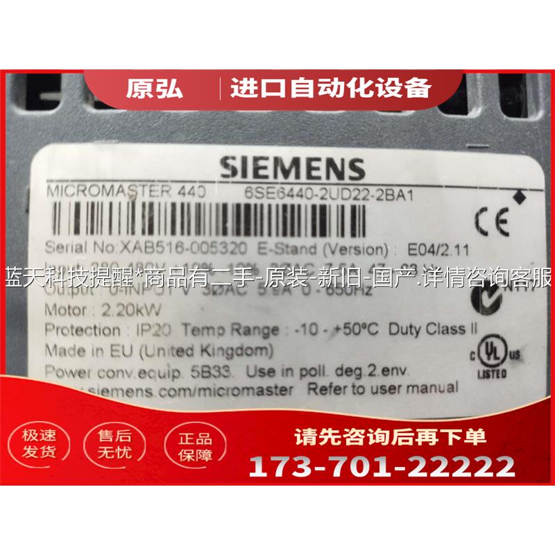 6SE6440-2UD22-2BA1【议价】