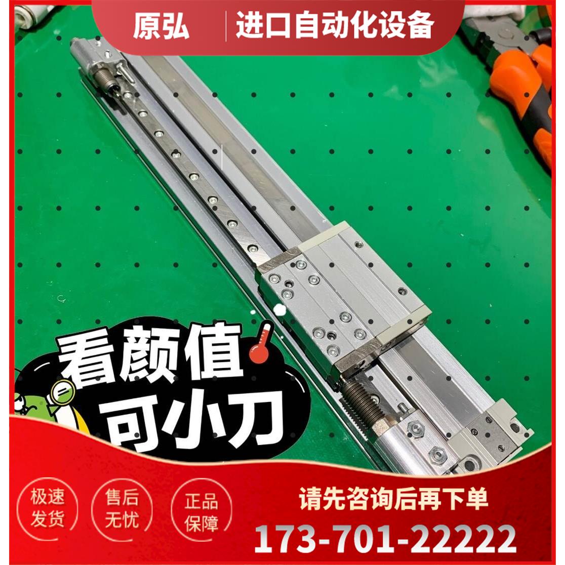 SMC带导轨杆气缸MH1H10G-150H MY1H【议价】