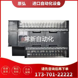 議價(jià) CP1W 32點(diǎn)輸出 晶體管輸出單 32ET 32ET1