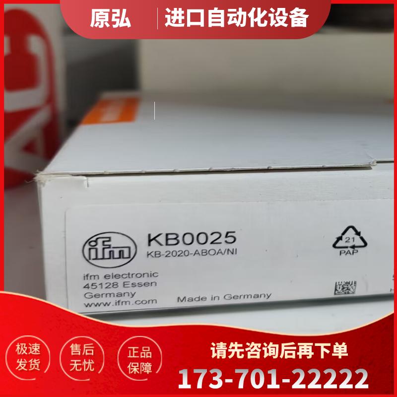 IFM KB0025 KB5062 KG5042 KG5047 全新原装 正品易福门【议价】