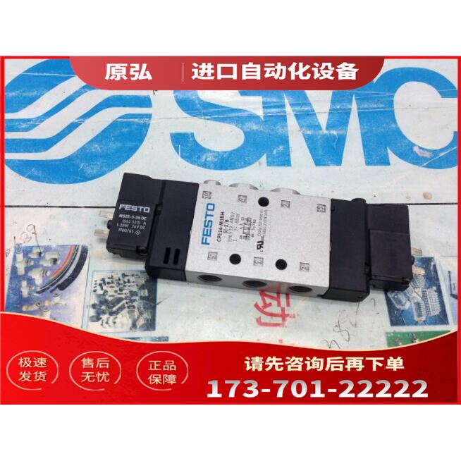 FESTO费斯托电阻器 CPE10-M1H-5/3GS-M7 170181 【议价】