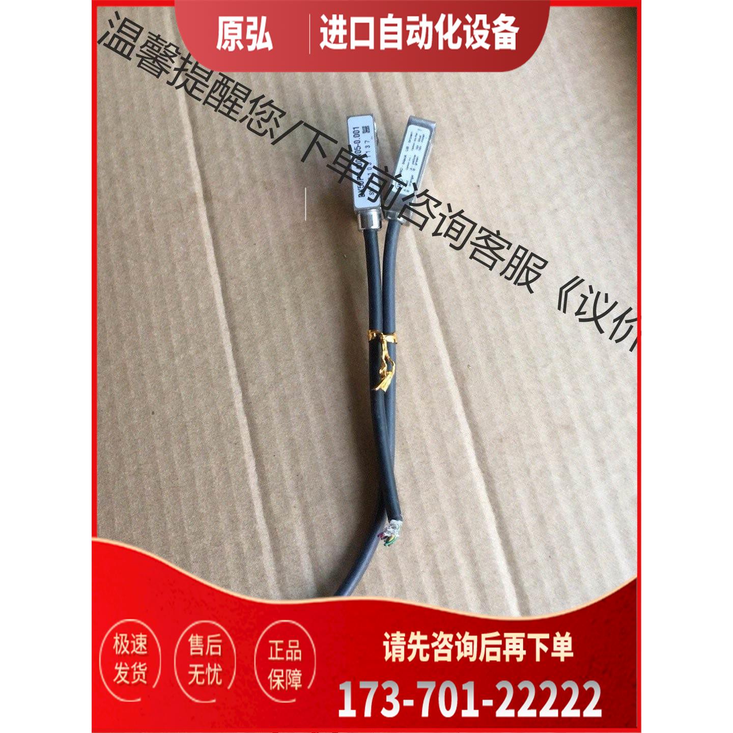 SIKO MSK1000-0453光栅读数头、、【议价】