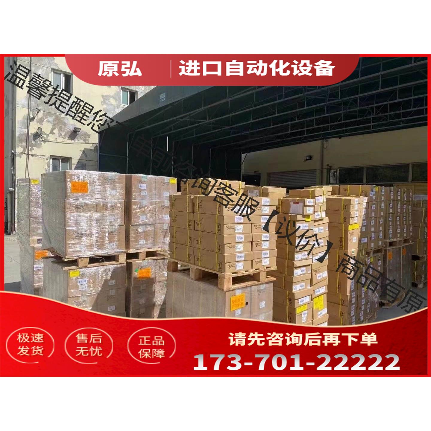 TR4-SBM10P 号6035189【议价】