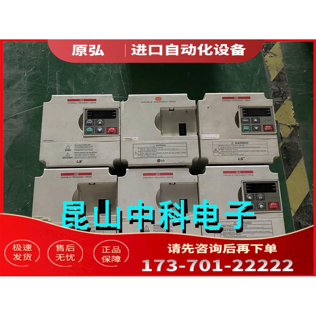 LG/LS变频器 IG5系列 SV015IG5-2 220v 1.5kw 【议价】
