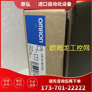 CS1D BC052主机安装 底板CS系列 议价