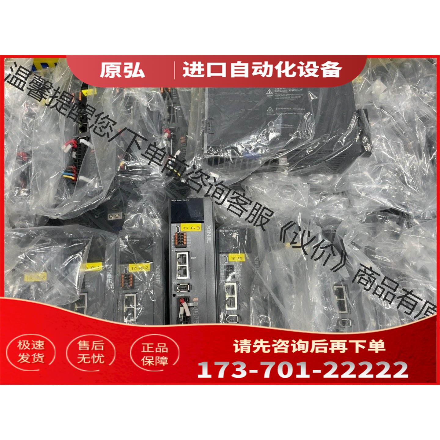 MS6H-80CS30B1-20P7 DS5C1K-20P【议价】