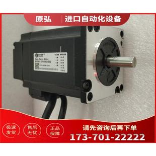軸徑8MM 深圳雷賽 議價(jià) 3.0NM 60系利混合伺服電機(jī)60HSM30