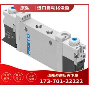 R53C FESTO L14 1P3 議價 G18 費(fèi)斯托電磁閥VUVG