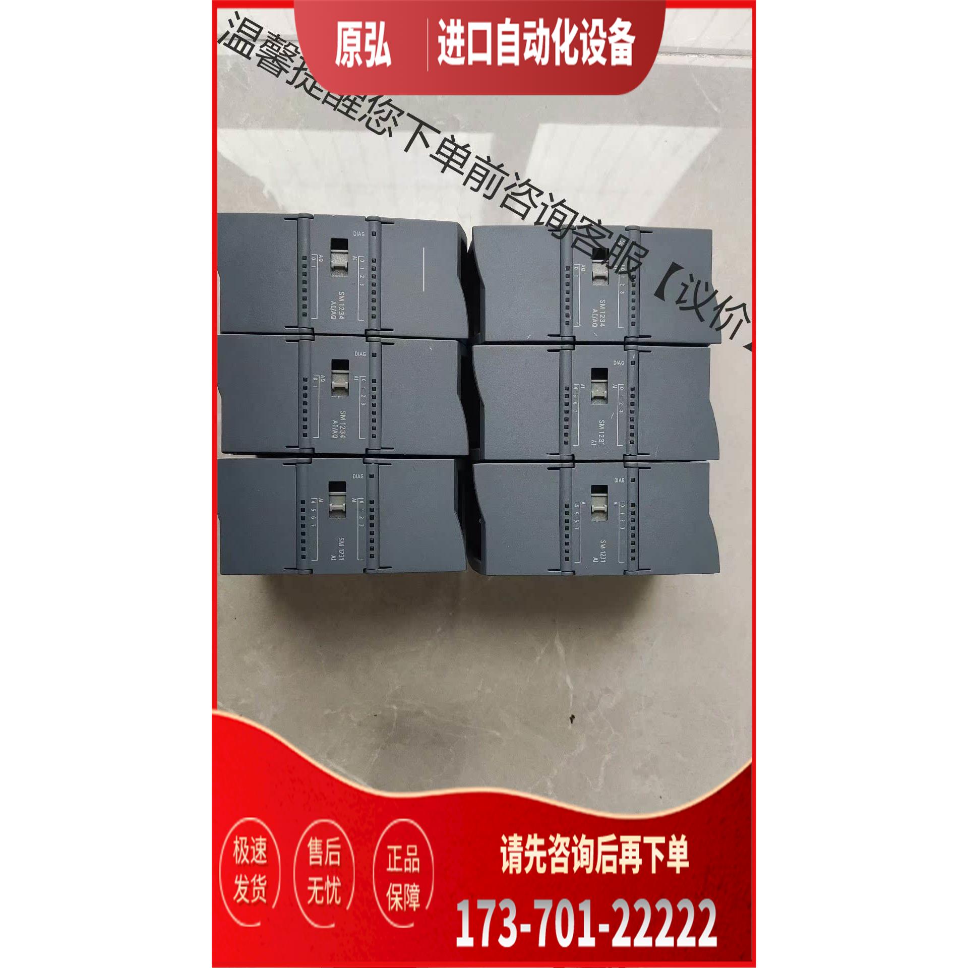 6ES7 214-1HG31-0XB0【议价】