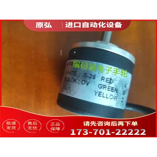 CHA42G-36BM-G5-24C光电编码器CHA42-50BM-G5-24C【议价】