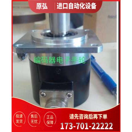 HTB5815-C-5000BM/5L光电编码器HETKJ主轴数控机床9针【议价】