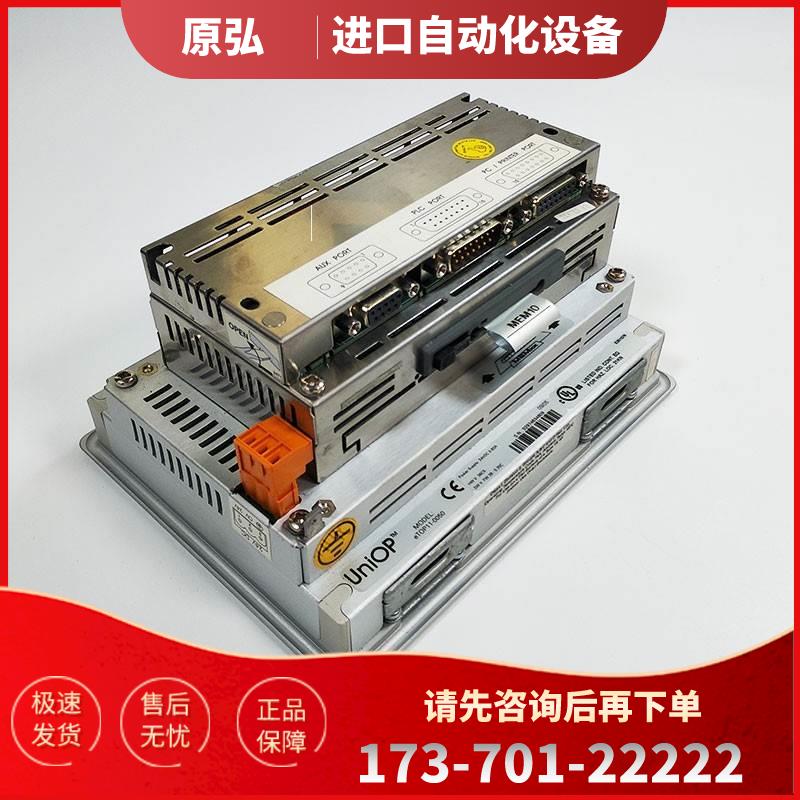 意大利UniOP5.7寸eTOP06-0050 e1-0050触摸屏【议价】