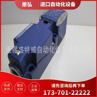 接近开 施耐德电感式 接近传感器 议价 现货 原装 XS7C4A1DPP20