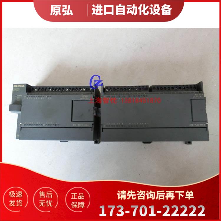 6ES7214-1BD23-0XB0 扩展EM223 6ES7223-1PL22-0XA0【议价】